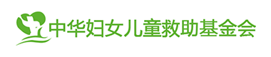 兒童守護兒童安全